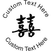 Happiness Embossing Seal. Choose your mount and view your custom text in a live preview. Find all your custom embossing needs at xstampers.com