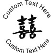Happiness Embossing Seal. Choose your mount and view your custom text in a live preview. Find all your custom embossing needs at xstampers.com