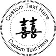 Happiness Embossing Seal. Choose your mount and view your custom text in a live preview. Find all your custom embossing needs at xstampers.com