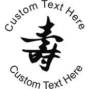LongLife Embossing Seal. Choose your mount and view your custom text in a live preview. Find all your custom embossing needs at xstampers.com