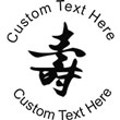 LongLife Embossing Seal. Choose your mount and view your custom text in a live preview. Find all your custom embossing needs at xstampers.com