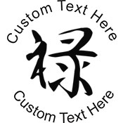 Prosperity Embossing Seal. Choose your mount and view your custom text in a live preview. Find all your custom embossing needs at xstampers.com