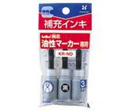 Fast& friendly service!(BLACK) Refill Ink For EK-527 / EK-529